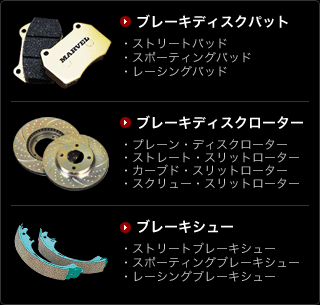OEM製品